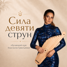 ChatGPT Image 6 авг. 2026 г., 13_15_22.png